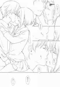 Page 5 of Shiori-ppoi no! - preview thumbnail