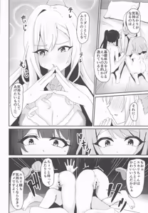 Page 19 of Zettai Ouja no Kouki naru Pride - preview thumbnail