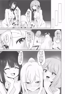 Page 24 of Zettai Ouja no Kouki naru Pride - preview thumbnail