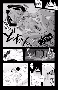 Page 16 of The Room That You Can't Get Out Until You ◯◯◯◯ - preview thumbnail