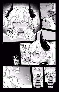 Page 22 of The Room That You Can't Get Out Until You ◯◯◯◯ - preview thumbnail