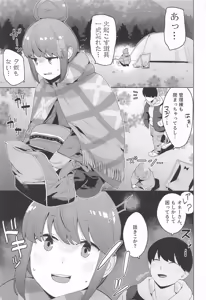 Page 2 of Sankaku comic vol. 1 - preview thumbnail