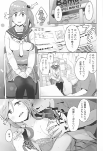 Page 10 of Sankaku comic vol. 1 - preview thumbnail
