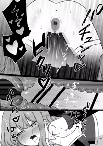 Page 14 of Ane wa Incubus ni Tanetsuke Sare, Otouto wa Succubus no Kachiku ni Sareru Ohanashi | A story about an Onee-san being impregnated by an incubus and her Onii-chan being made into a succubus' pet - preview thumbnail