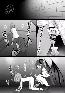 Page 24 of Ane wa Incubus ni Tanetsuke Sare, Otouto wa Succubus no Kachiku ni Sareru Ohanashi | A story about an Onee-san being impregnated by an incubus and her Onii-chan being made into a succubus' pet - preview thumbnail