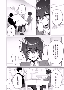 Page 17 of Kinketsu Danshi Daigakusei ga Kojin AV de Maso Mesu ni sareru Hanashi - preview thumbnail