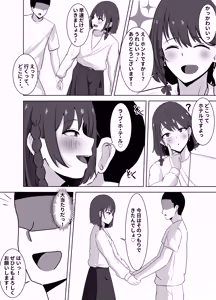 Page 3 of Kane Meate no Josou Danshi ga Seieki Mamire no Maso Buta Chinpo Kurui ni ~Shuuchi Play de Kairaku Ochi~ - preview thumbnail