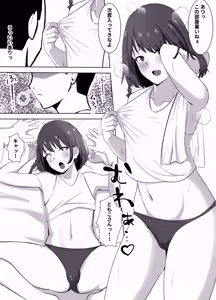 Page 4 of Kane Meate no Josou Danshi ga Seieki Mamire no Maso Buta Chinpo Kurui ni ~Shuuchi Play de Kairaku Ochi~ - preview thumbnail