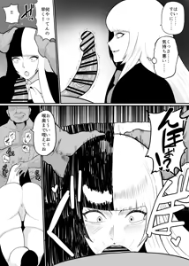 Page 3 of Danshou ni Ochita Jiip-kun - preview thumbnail