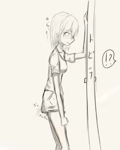 Page 128 of Dappyee - preview thumbnail