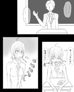 Page 134 of Dappyee - preview thumbnail