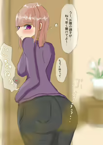 Page 187 of Dappyee - preview thumbnail