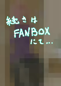 Page 188 of Dappyee - preview thumbnail