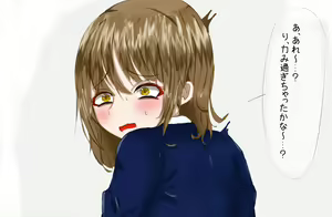 Page 198 of Dappyee - preview thumbnail