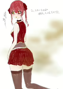 Page 227 of Dappyee - preview thumbnail