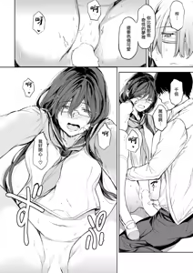 Page 22 of Yume de Aetara - See you in wet dreams. - preview thumbnail