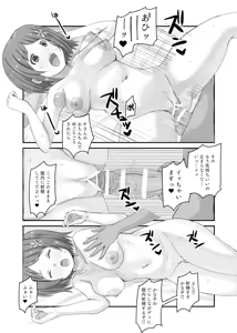 Page 15 of Kanako vs Meka Kanako - A book that thoroughly depicts breasts. - preview thumbnail