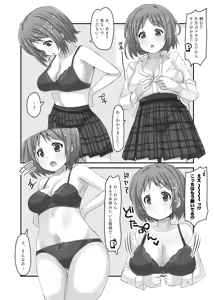 Page 5 of Kanako vs Meka Kanako - A book that thoroughly depicts breasts. - preview thumbnail