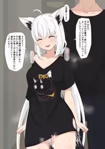 浮気fbkちゃん — hentai manga cover on Fhentai