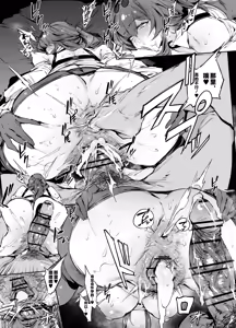 Page 7 of カフカ - preview thumbnail