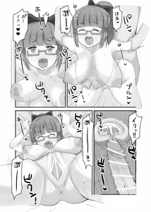 Page 9 of 成人池袋晶葉と温泉旅館でしっぽりやる本.pdf - preview thumbnail