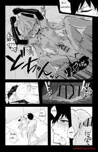 Page 16 of The Room That You Can't Get Out Until You ◯◯◯◯ - preview thumbnail