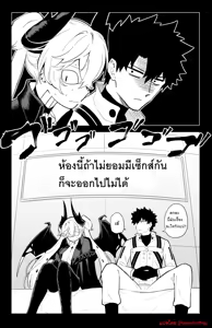 Page 3 of The Room That You Can't Get Out Until You ◯◯◯◯ - preview thumbnail