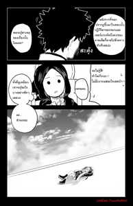 Page 36 of The Room That You Can't Get Out Until You ◯◯◯◯ - preview thumbnail