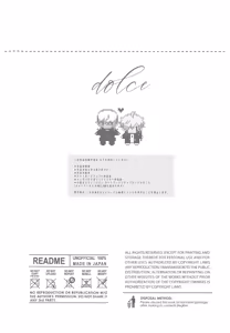 Page 4 of dolce - preview thumbnail