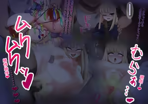 Page 21 of Saber Artoria Pendragon Netorase - preview thumbnail
