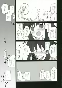 Page 8 of Aru Omise no Ichinichi - preview thumbnail