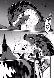 Page 26 of Mittsu no uroko | 第三之鳞 - preview thumbnail
