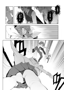 Page 35 of Makotoni Zannen desu ga Bouken no Sho wa Kiete Shimaimashita. Another DATA1 - preview thumbnail