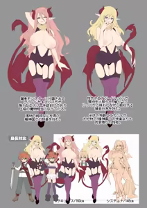 Page 37 of Makotoni Zannen desu ga Bouken no Sho wa Kiete Shimaimashita. Another DATA1 - preview thumbnail