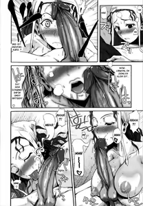 Page 192 of Chu Berozu - preview thumbnail