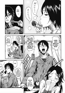 Page 205 of Chu Berozu - preview thumbnail
