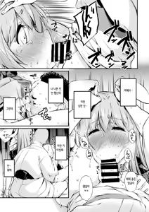 Page 8 of Jibun demo Hazukashii Hodo Jukushi kitta Nikutai o Koshi ga Tatanaku Naru made Iisama ni Moteasobare Tsuzukeru Udon-chan | 스스로도 창피할 정도로 농익은 몸을 허리가 풀릴 때까지 맘껏 희롱당하는 우동게 쨩 - preview thumbnail