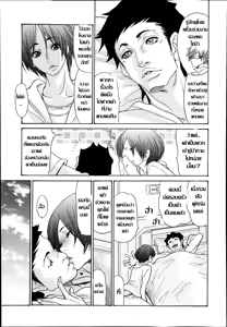 Page 5 of Love is All -Zenpen- - preview thumbnail