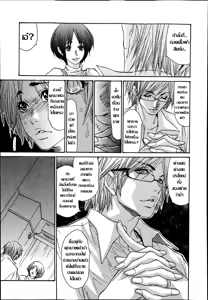 Page 7 of Love is All -Zenpen- - preview thumbnail