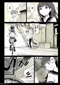 Page 15 of 二人の相性～プロローグ 幼なじみとねっとりイチャラブ 1-3.1 JKエトセトラ - preview thumbnail