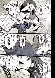 Page 16 of 二人の相性～プロローグ 幼なじみとねっとりイチャラブ 1-3.1 JKエトセトラ - preview thumbnail