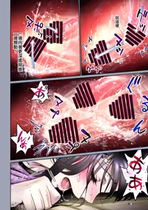 Page 182 of 二人の相性～プロローグ 幼なじみとねっとりイチャラブ 1-3.1 JKエトセトラ - preview thumbnail