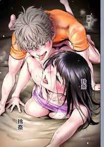 Page 203 of 二人の相性～プロローグ 幼なじみとねっとりイチャラブ 1-3.1 JKエトセトラ - preview thumbnail