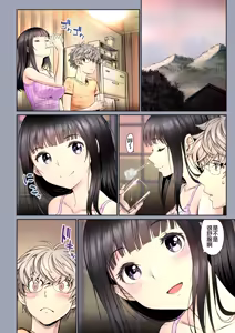 Page 212 of 二人の相性～プロローグ 幼なじみとねっとりイチャラブ 1-3.1 JKエトセトラ - preview thumbnail