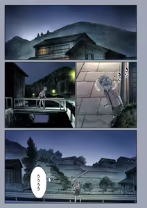 Page 220 of 二人の相性～プロローグ 幼なじみとねっとりイチャラブ 1-3.1 JKエトセトラ - preview thumbnail