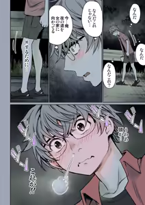 Page 221 of 二人の相性～プロローグ 幼なじみとねっとりイチャラブ 1-3.1 JKエトセトラ - preview thumbnail