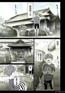 Page 27 of 二人の相性～プロローグ 幼なじみとねっとりイチャラブ 1-3.1 JKエトセトラ - preview thumbnail