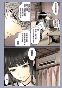 Page 44 of 二人の相性～プロローグ 幼なじみとねっとりイチャラブ 1-3.1 JKエトセトラ - preview thumbnail