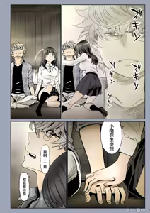 Page 48 of 二人の相性～プロローグ 幼なじみとねっとりイチャラブ 1-3.1 JKエトセトラ - preview thumbnail