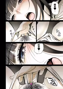 Page 57 of 二人の相性～プロローグ 幼なじみとねっとりイチャラブ 1-3.1 JKエトセトラ - preview thumbnail